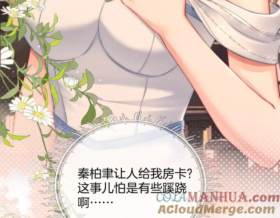 09 怒破燕家！6