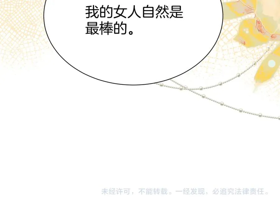 17 我的女人当然最好97