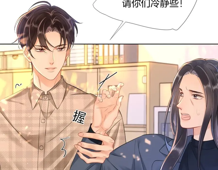 13 以后不会了70