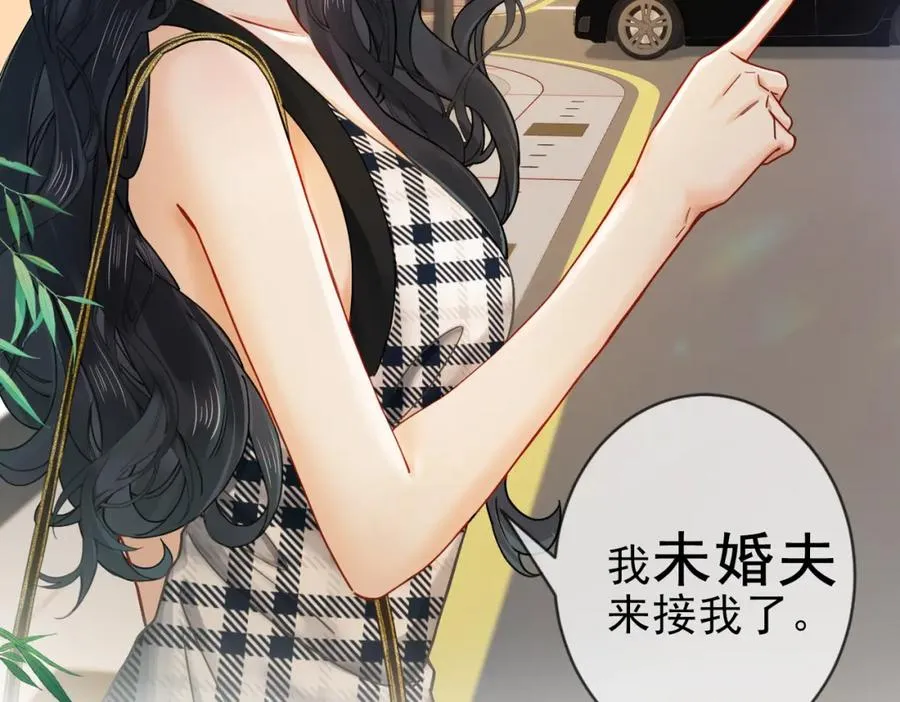 02 我未婚夫来了99