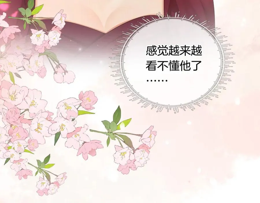 05 极速的心跳43