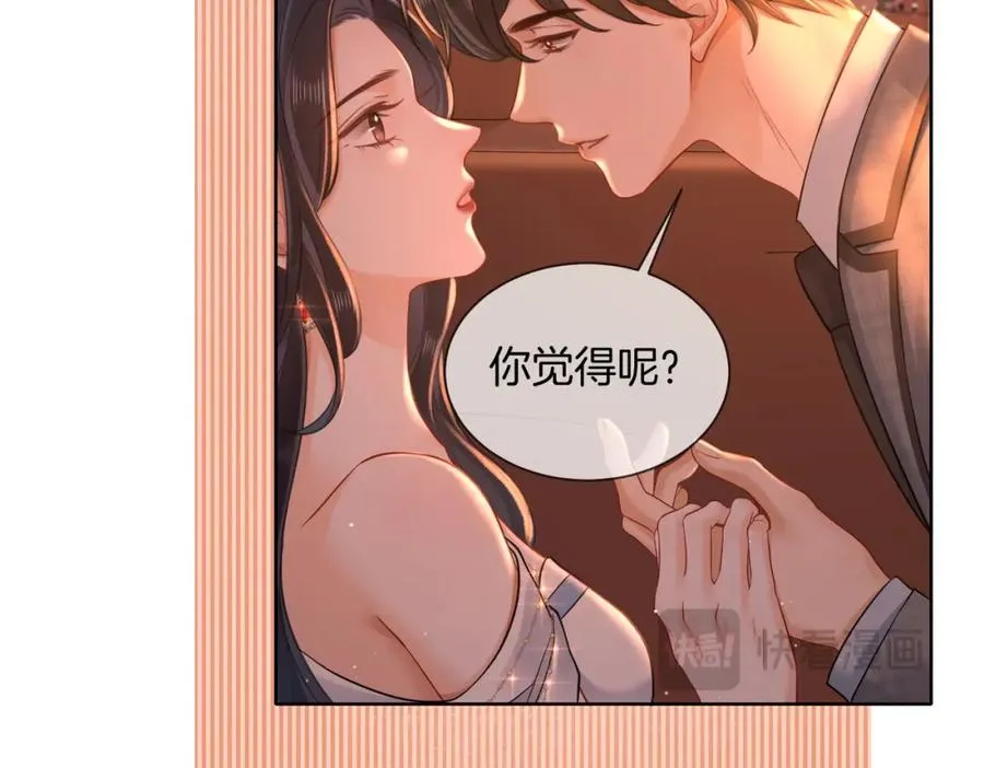 11 我们以前认识吗？13
