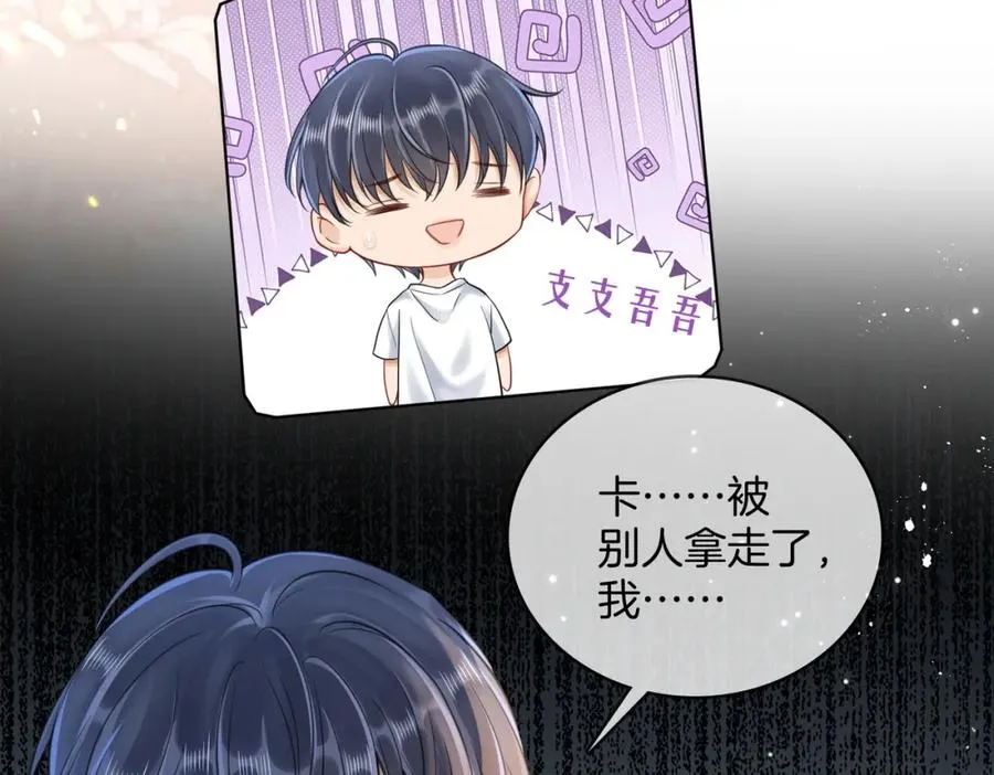 11 我们以前认识吗？50