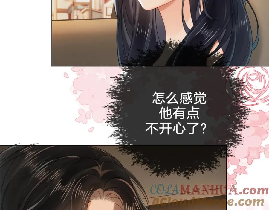03 总在他面前丢脸27