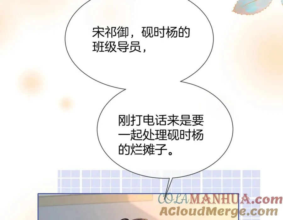 13 以后不会了21