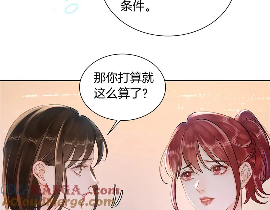 20 他想吻我？15