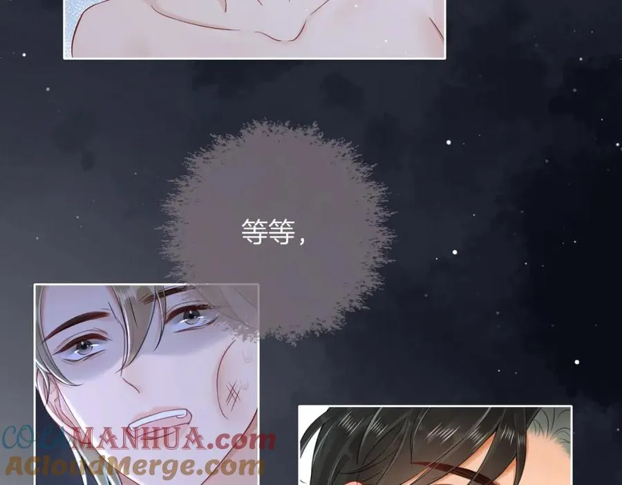 09 怒破燕家！75