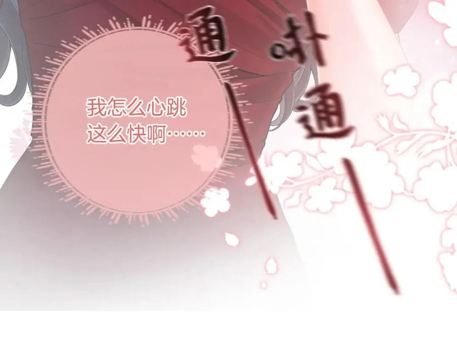 05 极速的心跳114