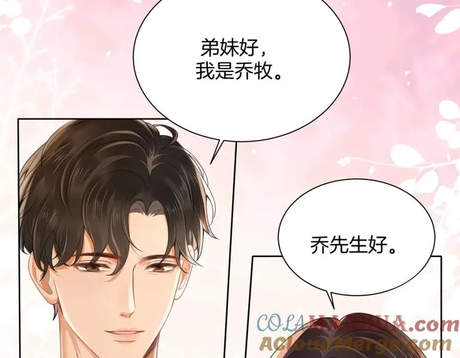 07 出席晚宴92