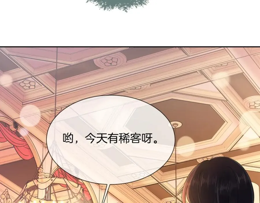08 因为是你10