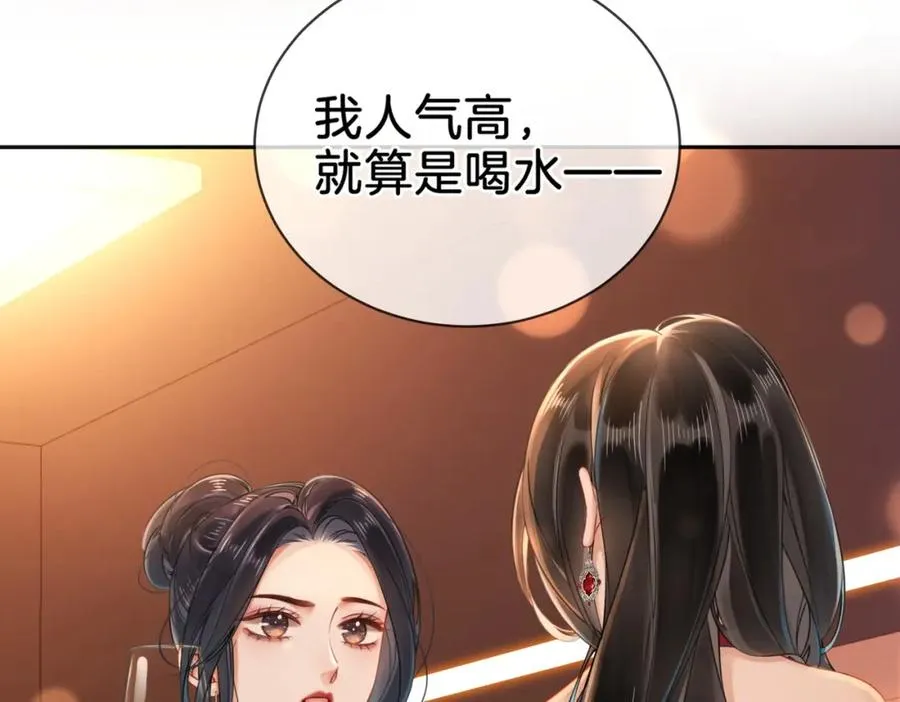 01 联姻的对象37