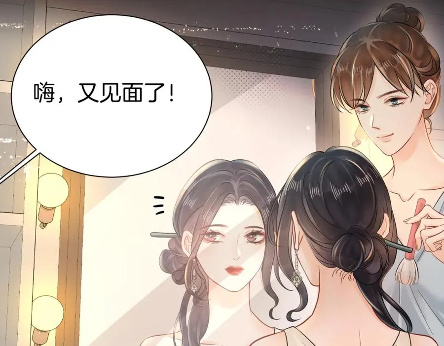 17 我的女人当然最好67