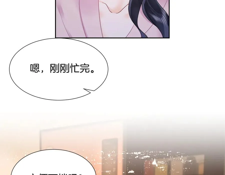 20 他想吻我？35