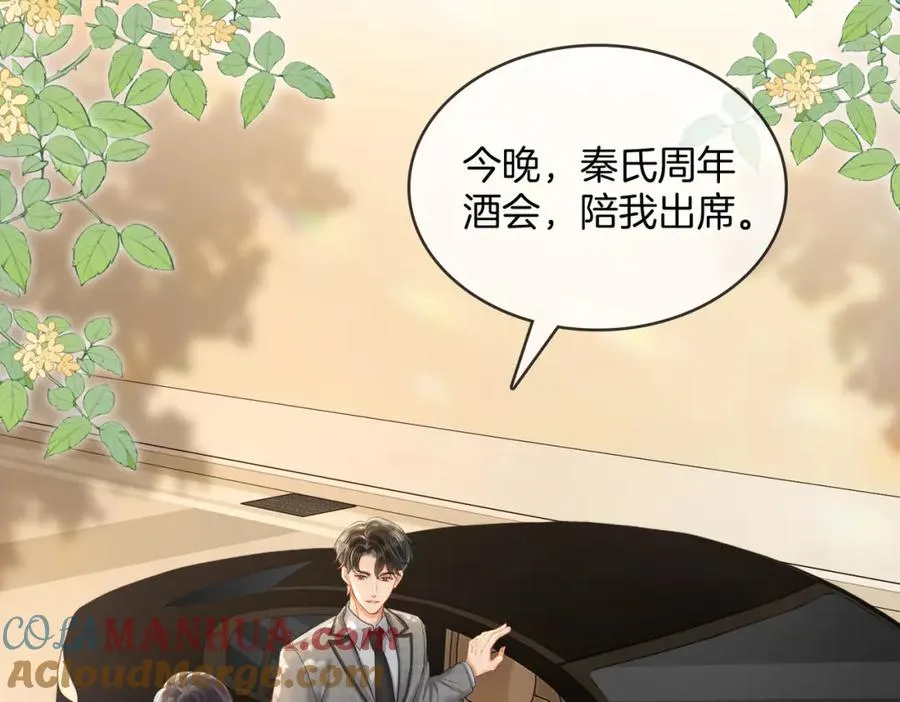 07 出席晚宴56
