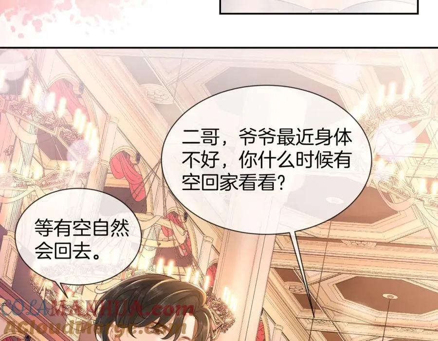 08 因为是你6
