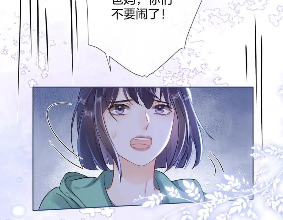 13 以后不会了79