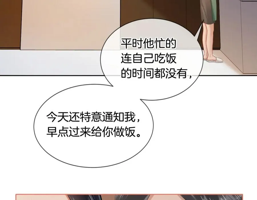 05 极速的心跳59