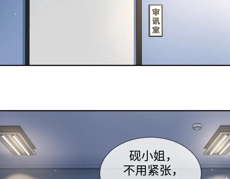 04 接未婚妻回家44