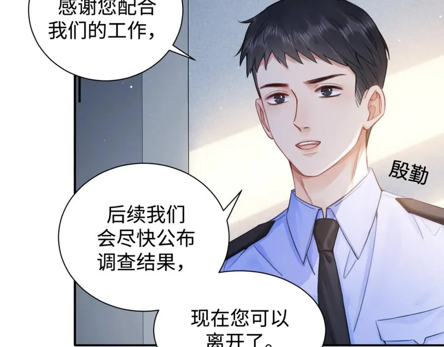 04 接未婚妻回家64