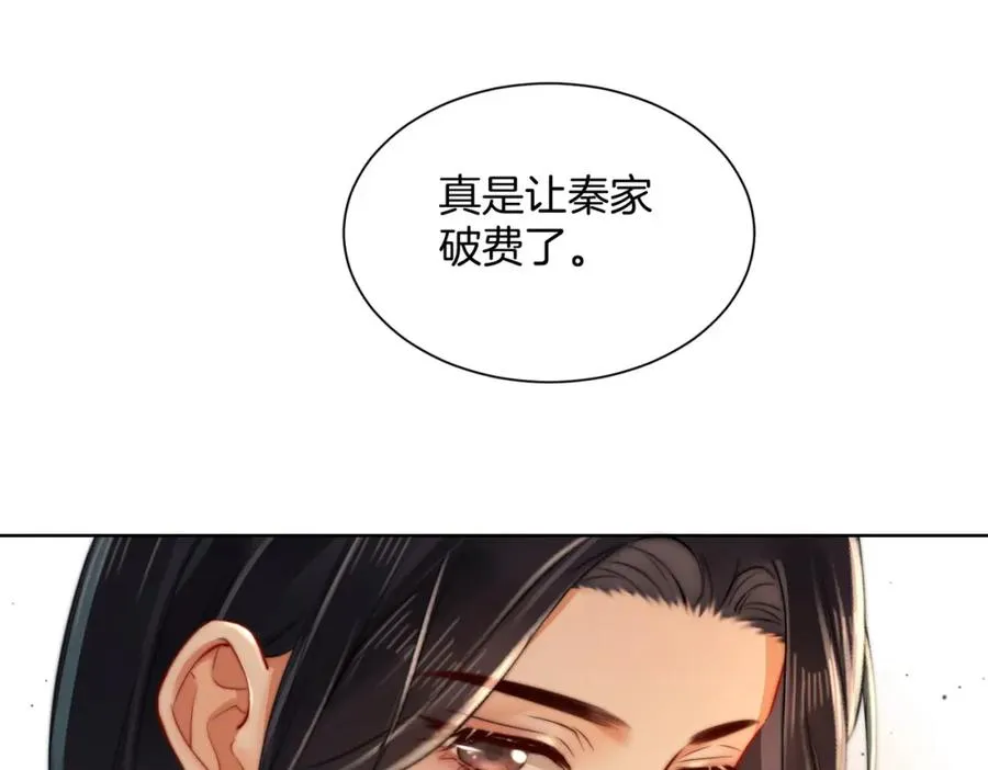 07 出席晚宴10