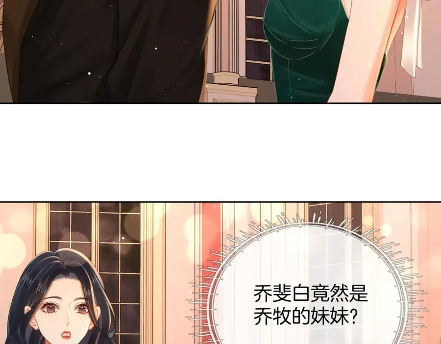 07 出席晚宴121