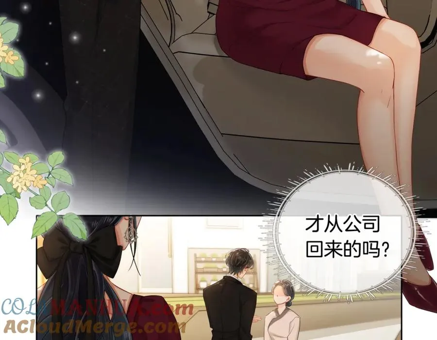 05 极速的心跳40