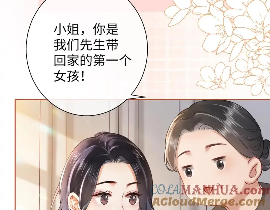 02 我未婚夫来了40