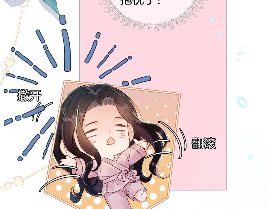 21 我爱你43