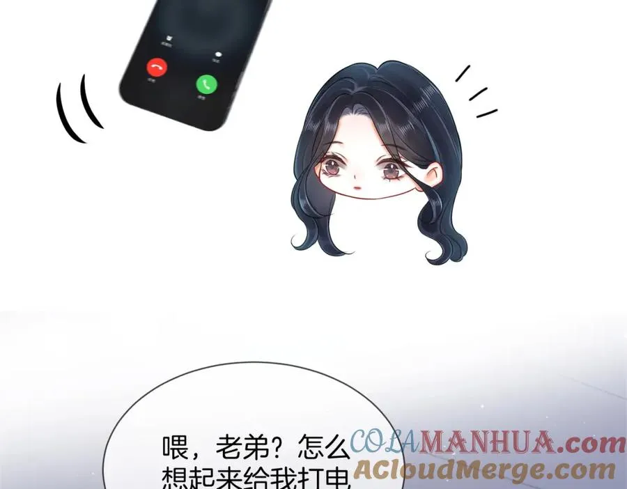 11 我们以前认识吗？36