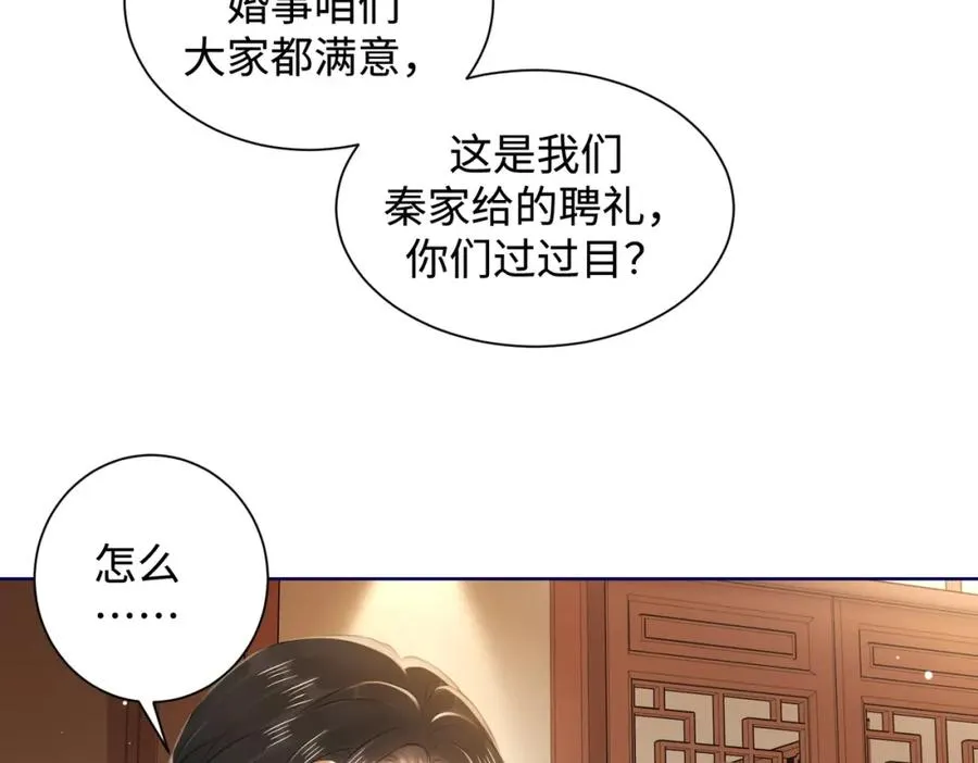 06 聘金加倍！44