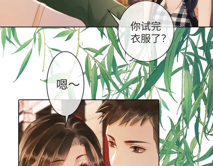 02 我未婚夫来了87