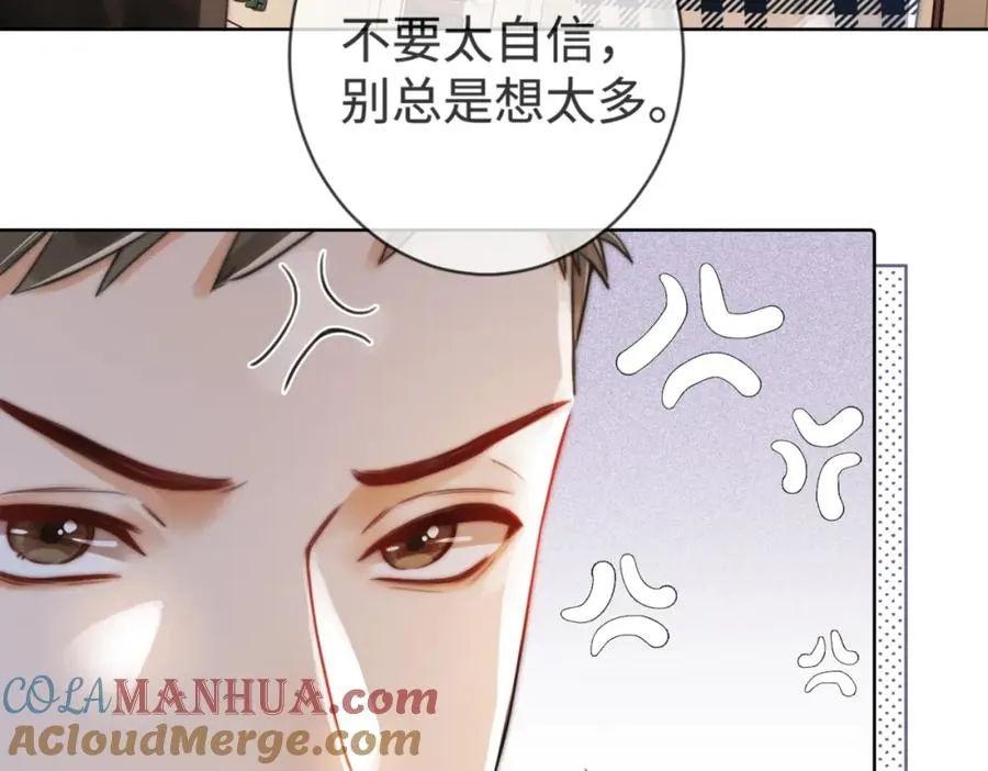 02 我未婚夫来了84