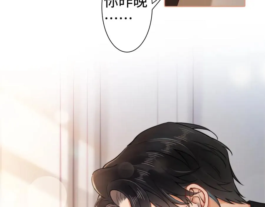 02 我未婚夫来了26