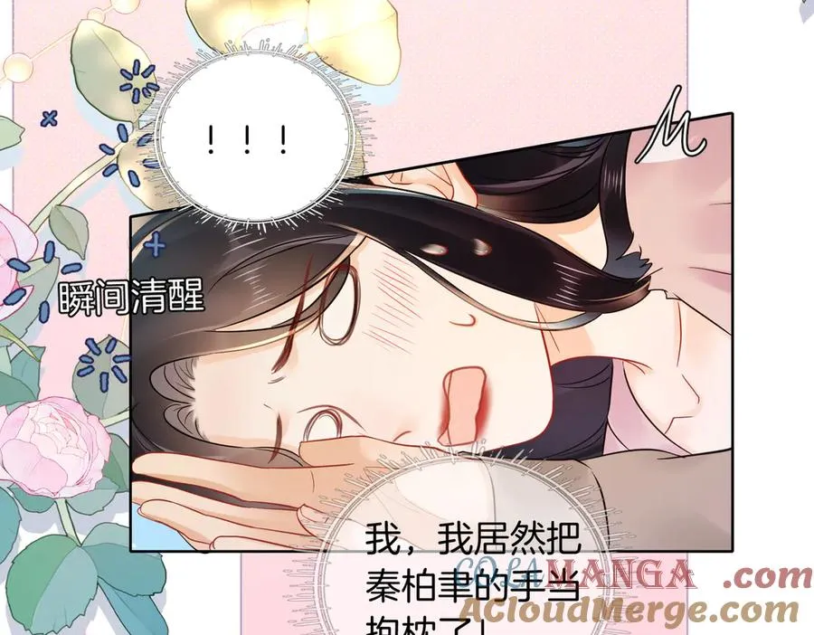21 我爱你42