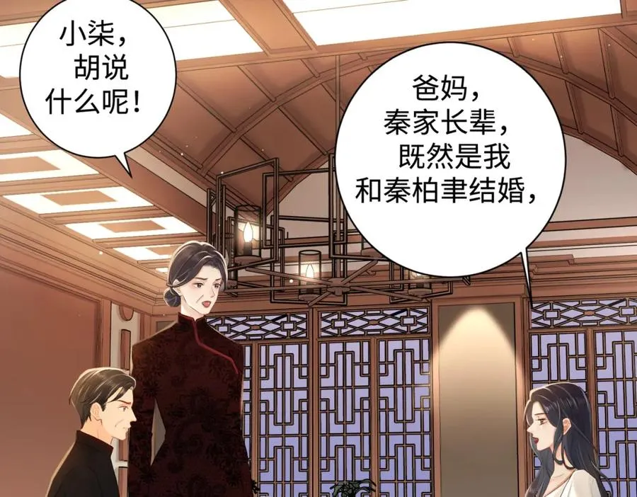 06 聘金加倍！59