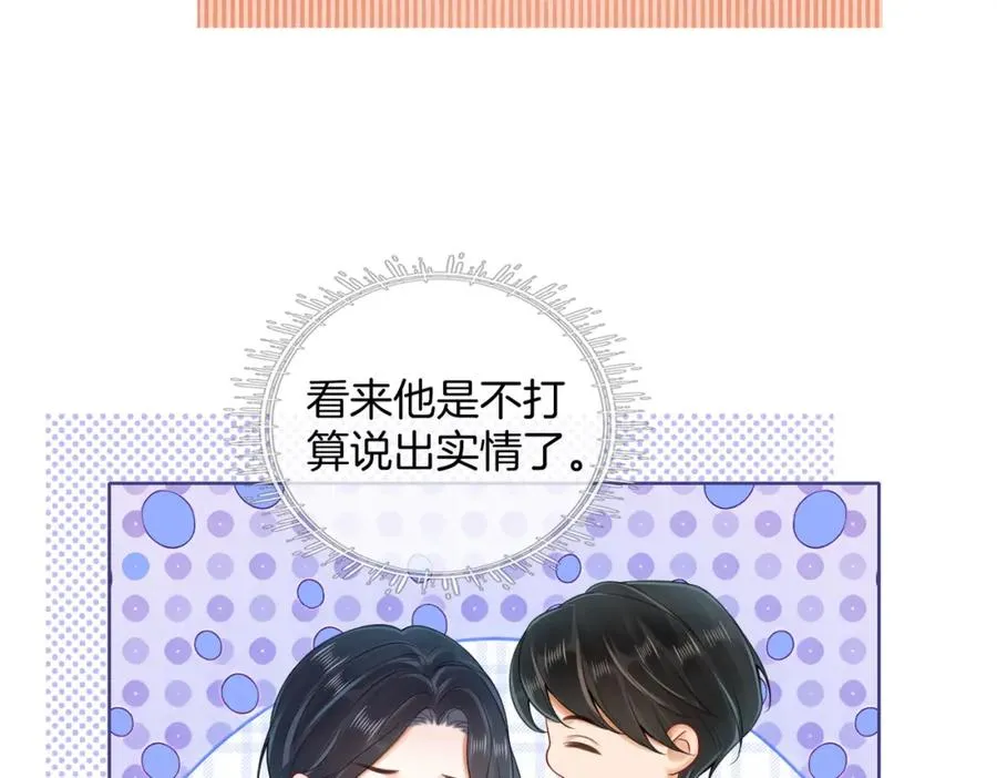 11 我们以前认识吗？14