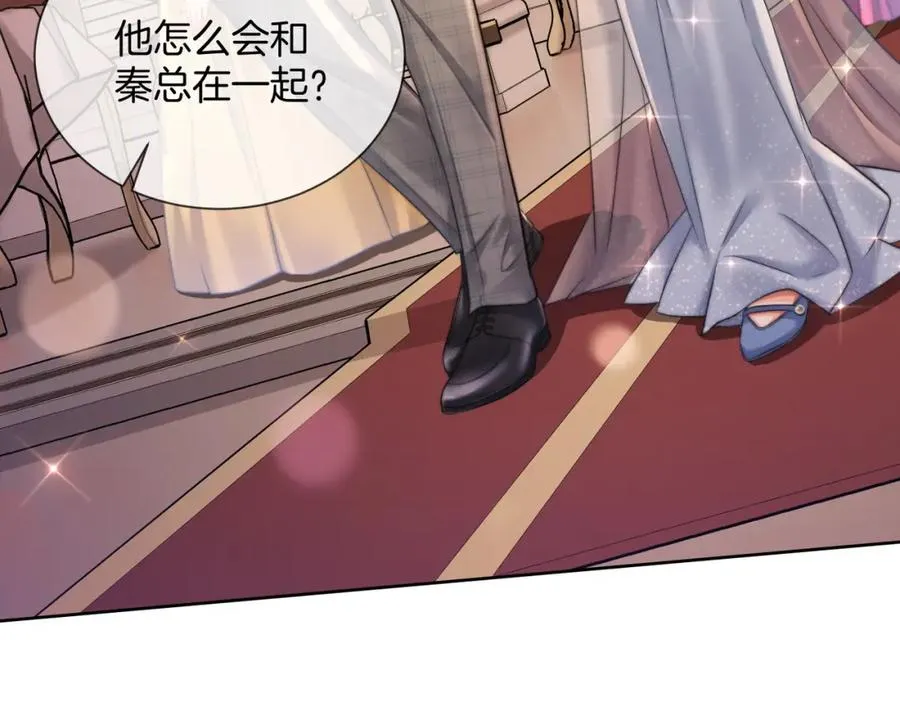 07 出席晚宴75