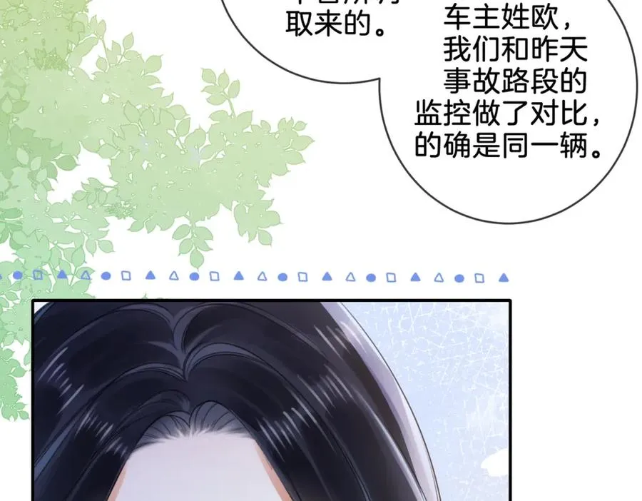04 接未婚妻回家52