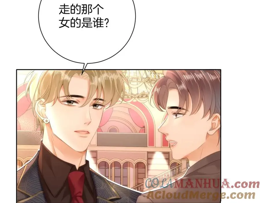 08 因为是你30
