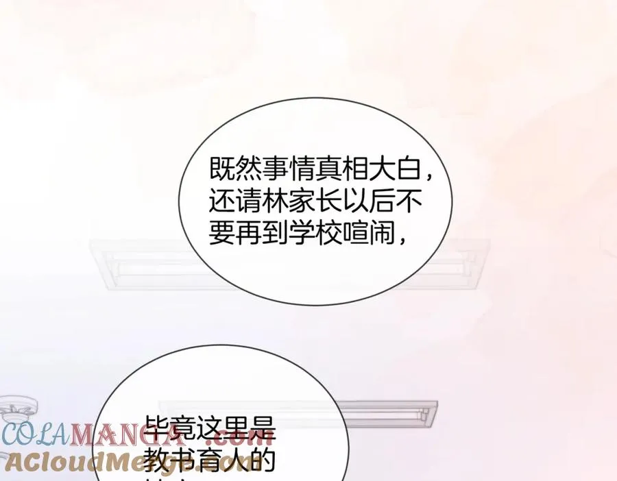 14 去领证？15