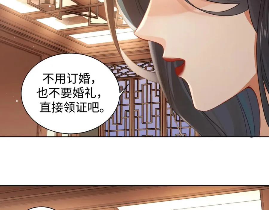 06 聘金加倍！58