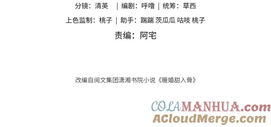 08 因为是你3