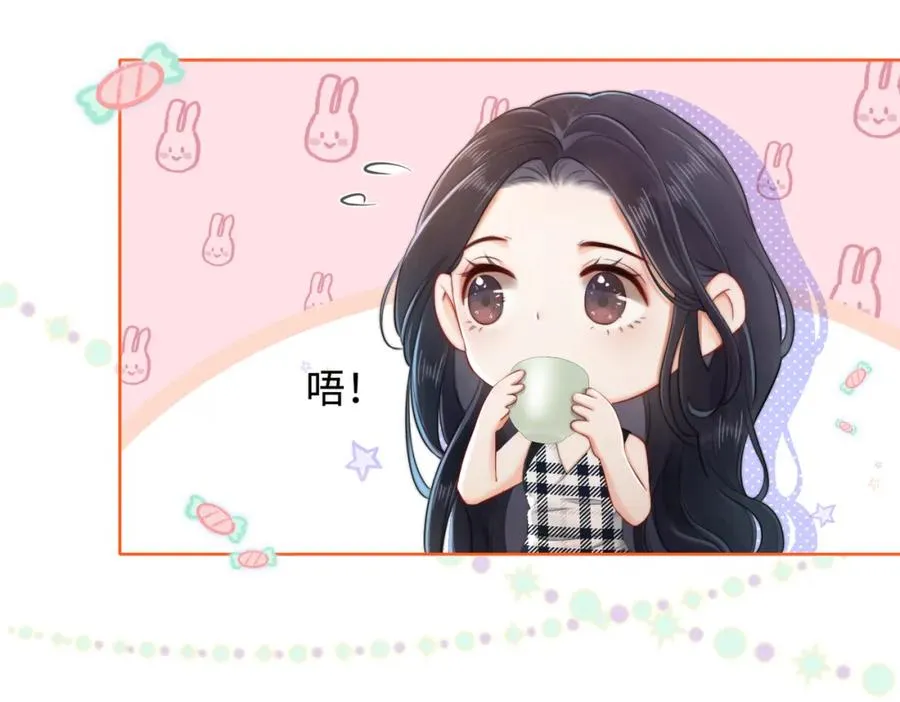 03 总在他面前丢脸85
