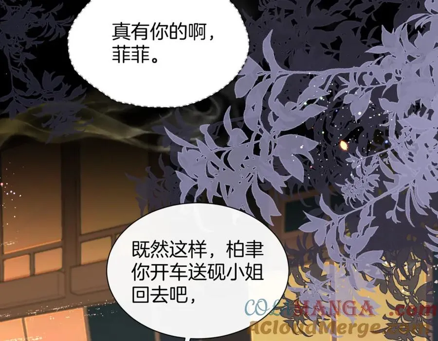 16 没有误会57