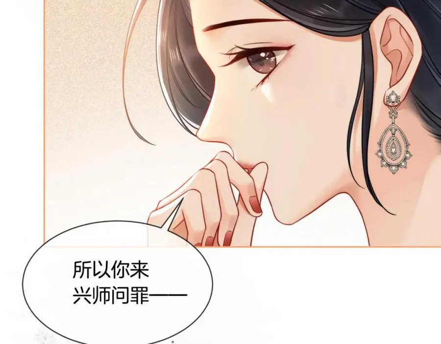 05 极速的心跳13