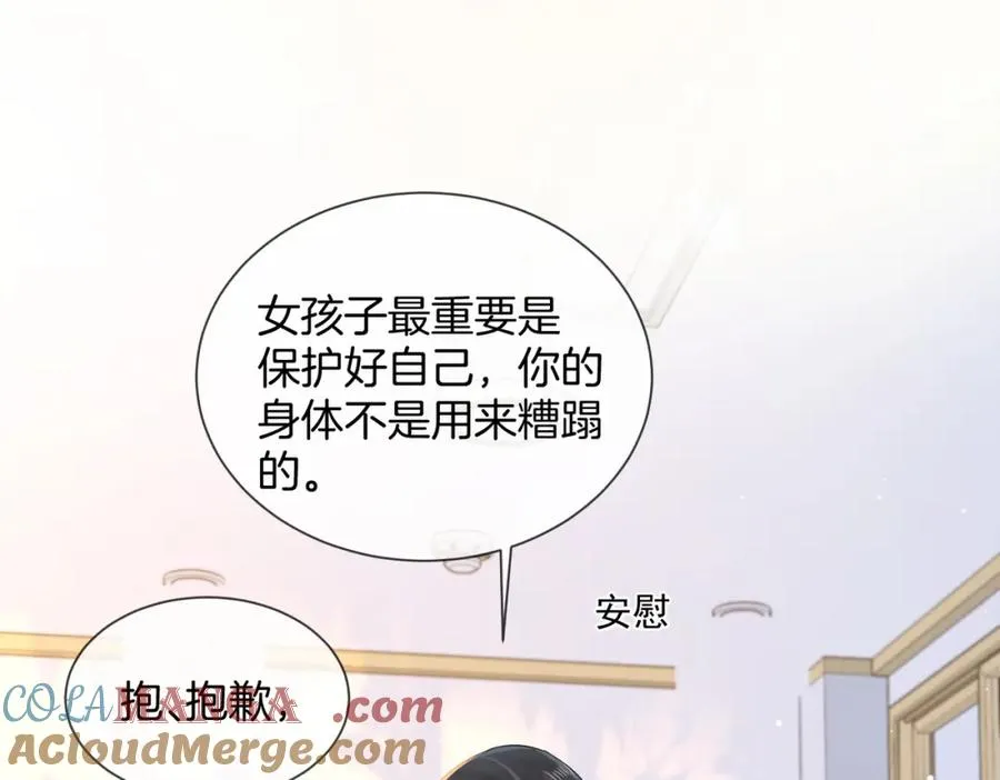 14 去领证？21