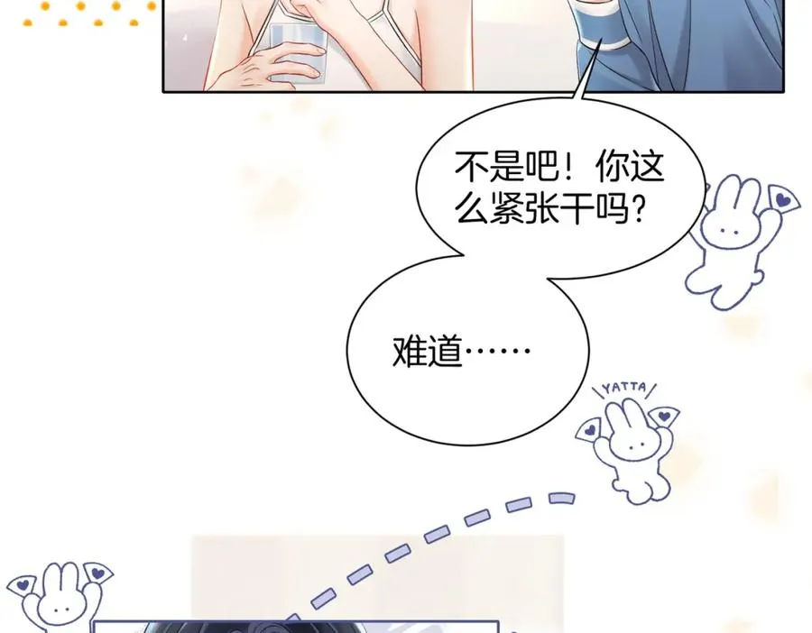 15 偶遇17