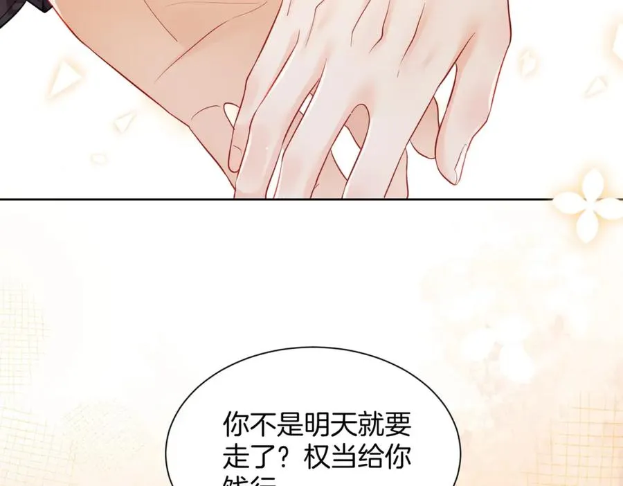 16 没有误会17