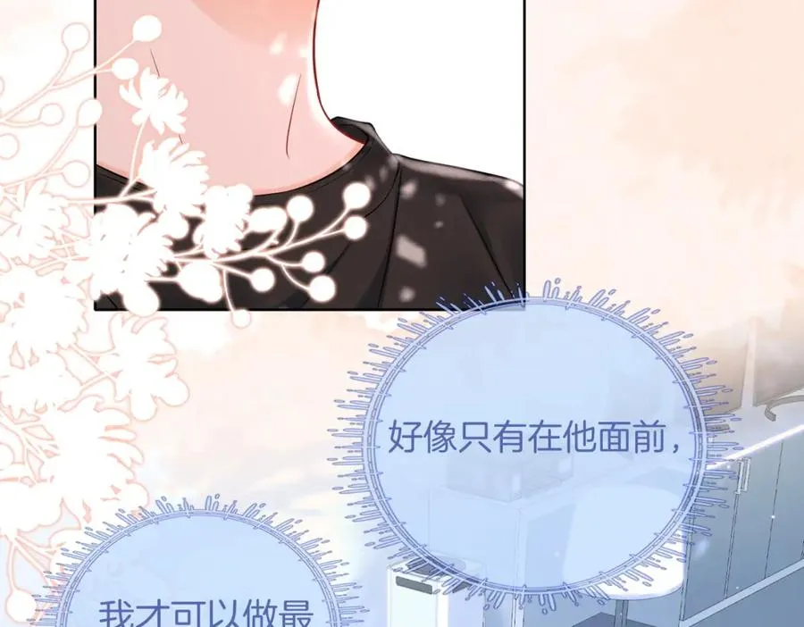 12 醋王上线20