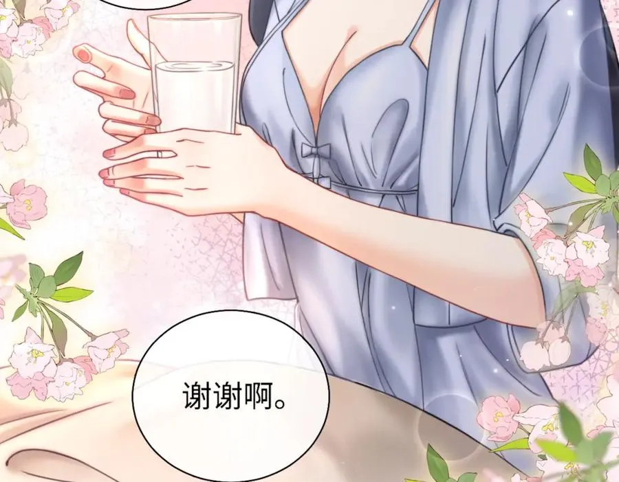 02 我未婚夫来了35